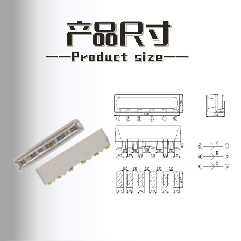 高亮20六脚光RGB共阳全彩红绿蓝灯0珠38无品牌/06七彩ergb侧发贴