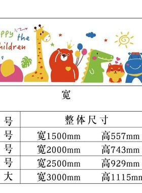 贴卡通动物墙贴亚克力儿园环幼51621创主题面装饰贴纸儿童墙房间