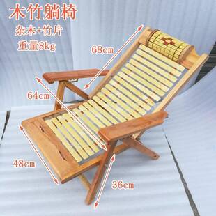 竹椅躺椅折叠午休夏天凉爽阳台家用休闲午睡靠背懒人夏季竹子椅子