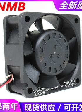 N6MB0速2506025DE-12RATYG-CU12V0.87大风量PWM调IP68防水风扇