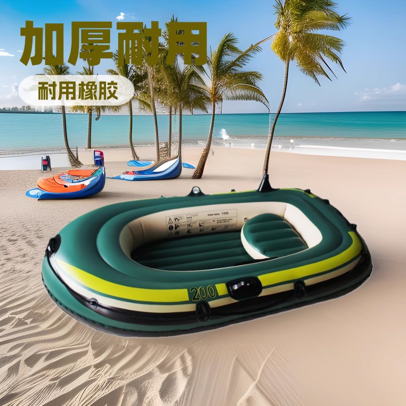 PVC加厚2人皮划艇充气艇现货