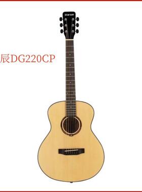 星辰吉他星人臣民谣10吉他DG201CP/DG220C41寸/吉他学P生成入门