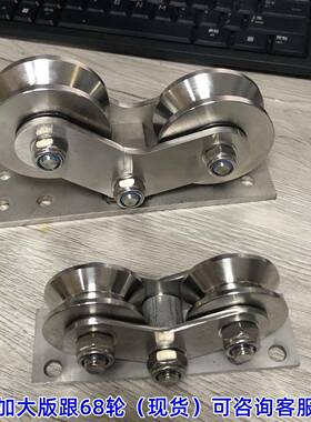 30槽4不钢滑轮轨254V道双轮平移锈门轮子H型U型型大门地下轮轴承