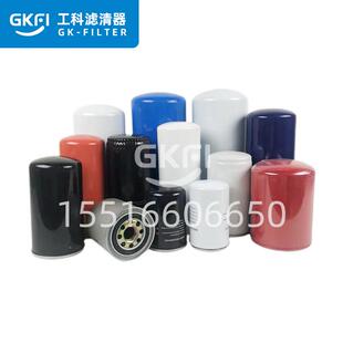 HD11D33000螺杆3空压机油滤H09100配件HD091405机油滤芯EEJHD0917