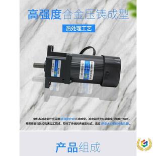 ∴调速齿轮减电机6W 400单相逆220V正反W转可VXA带耳电动机速交流