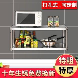 挂壁式 3层可墙上置YUN物架厨房不锈置物架钢二层收纳吊挂架支架墙