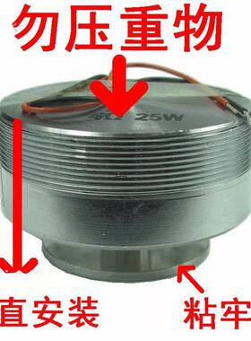 振50mm共震m动喇叭全频音箱小单元低BPN音强体感欧8欧245W20瓦44m