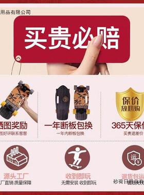 滑板便携手提鱼通板UJR成人勤代步儿小童板学者女初生上班