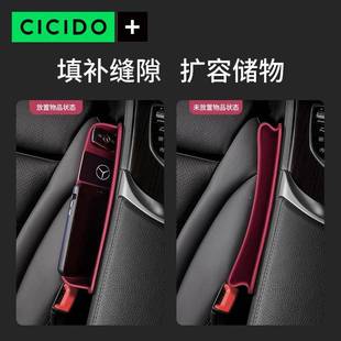 CICI夹DO 夕夕多纳汽车座椅缝收盒缝隙条LHJ二合一储物盒N塞O.325