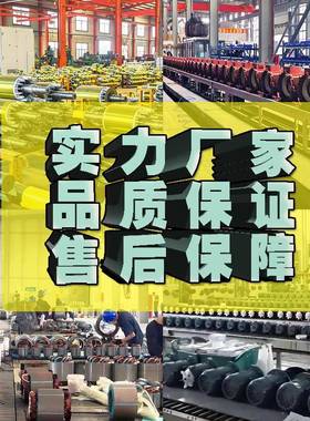 YZ起重电机380v三相卧VSS式3.7/5.5/7./51R1//15/22/30/3745/55/7