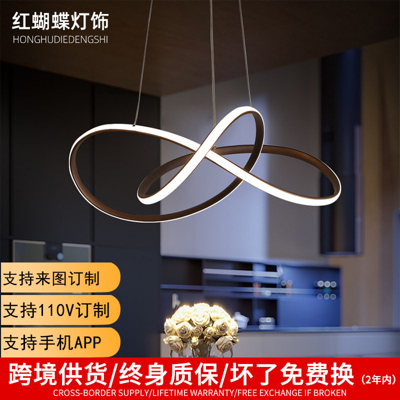 欧美跨境餐厅吊灯led三色变光铁艺曲线圆圈卧室吊灯吸顶吊线灯