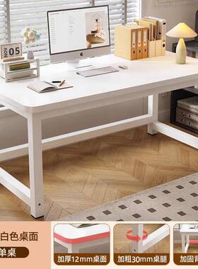 B858E8EE简易书桌家课用卧室学习桌小学生桌简木桌桌办公长条桌子