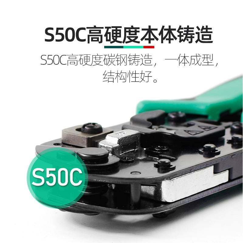 宝工网线钳8P超五类六类七类压接钳水晶头压线钳子专业级CP-376TA
