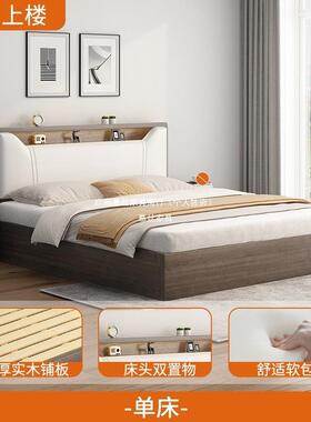 慕丝出租房家用双型人床小户单人床2m用LNS1米82x1卧室