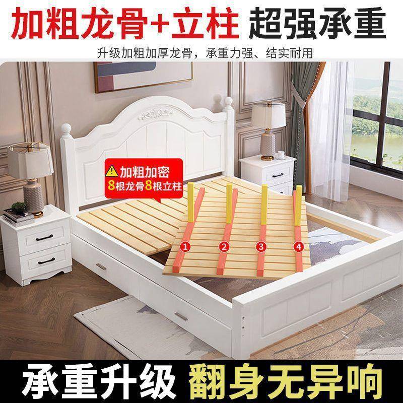 实木欧米式床现代简约1..8双人床包1.5米主卧软床12m40938957出租