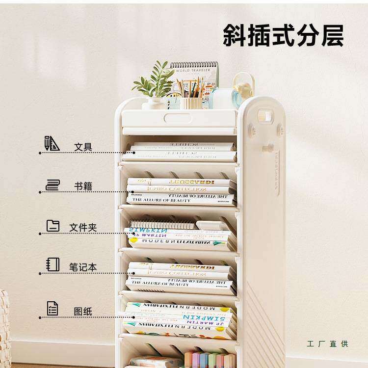 儿童可移动书架教室书本收纳架家用书房夹缝桌边落地书包架
