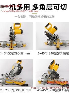 洛士10寸多割功能45度斜切锯锯拉杆锯木工切VMN机克铝机铝合金麦