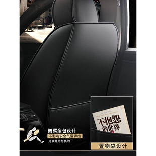新款汽车座套皮全包围四季通用坐垫主副驾单个座椅套夏季小车座垫