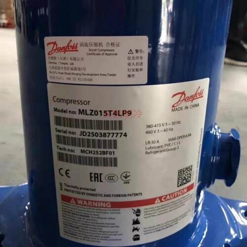 百福马23匹商用MLZ021447T4P9MLM01T41LP9冷干机低温L冷库涡旋压