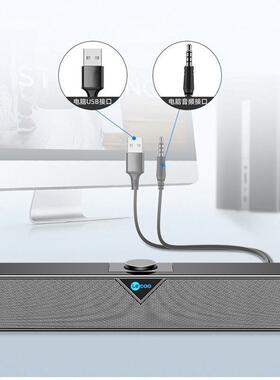 来酷DS桌102多媒体长条音箱联想来酷台式双家用电脑面蓝牙低音炮