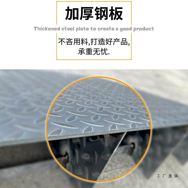 高承重钢铁滑斜坡台阶垫防门槛定制铁板架子汽车货辅助904上坡车