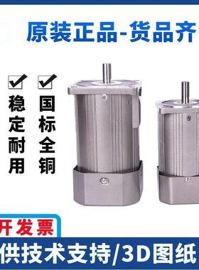 2减v速电机20可调变492速光轴定速静音微小型60w120w00w2250w40w