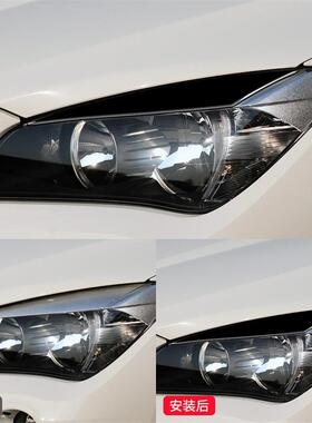 适用于宝马09-5款X1E亮84外饰改546装件钢琴黑黑色大1灯眉灯装饰