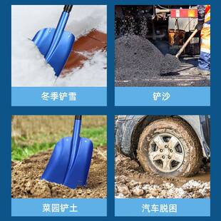 汽车用品冬季应AD-0763急折多杆功能叠除雪铲铝可伸缩除除雪锹车