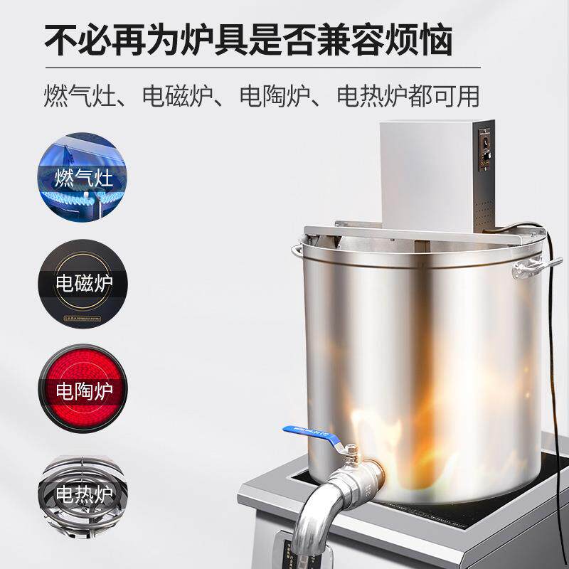 用番火锅动底炒机自搅拌翻炒串串茄商酱酒店麻辣调料YCP-FHDT汤桶