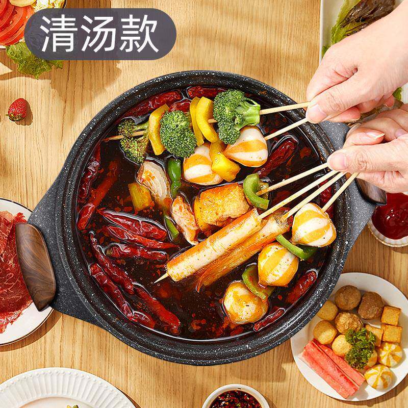 串串专商用用火锅加深火锅盆涮毛肚锅电磁炉专用锅麦KQ-YY28J锅饭