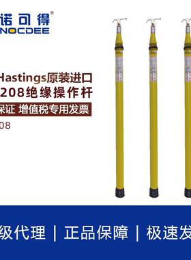 美国HV-212Ha操stin伸缩式绝缘g杆HV-212s绝缘作杆便携式多节拉闸