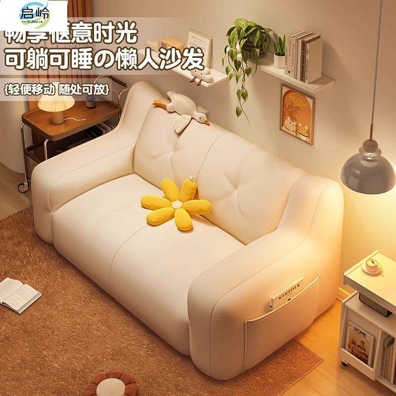 QL懒人沙发卧沙室小型单懒人沙发双人卧室小发可躺户可睡租房窝沙