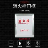 消栓箱门985门消防箱门室消火栓内消防柜防面板亚克力板有机透明