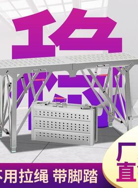 马登铁凳子特折叠马蹬折凳叠加厚厚铝金装合qqSs0E2l修施工折叠圆