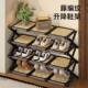 中古风编藤折鞋 架高颜可调节多238层置物叠架 值架玄关宿舍简便鞋