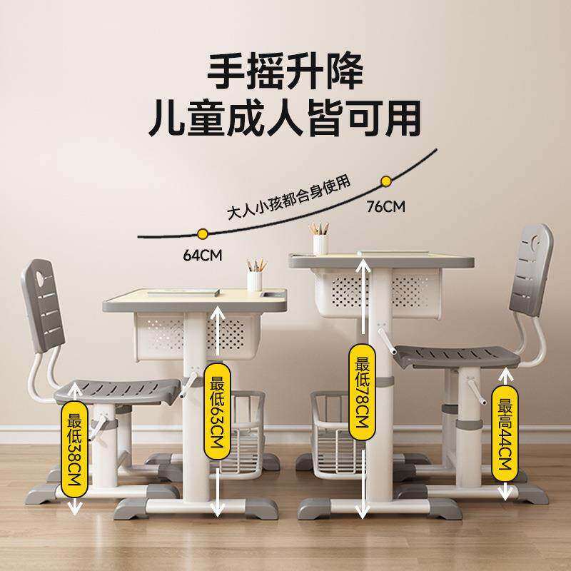 儿童学习小桌学生写字桌家小孩课桌椅手摇可升降用ZL-9901作桌业