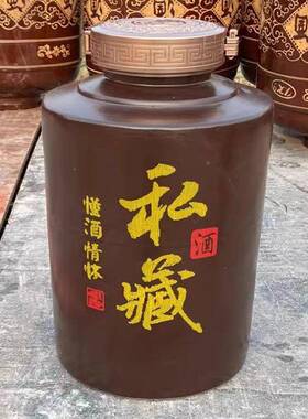 家用直桶土陶瓷酒坛密斤封罐藏泡酒陶06041白酒酒缸20斤窖30斤50