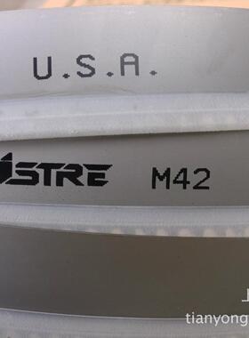 各齿型MS2双金4带锯条销售FATRE法斯特机用锯属条QUD锯带