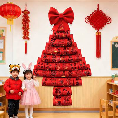 226元旦新年树氛围置装EGX饰商发0财树幼布儿园店铺场景背景跨年