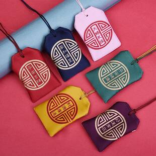 10个守平安香31包刺绣古风香囊御朱砂袋福挂脖包随身荷美好空袋