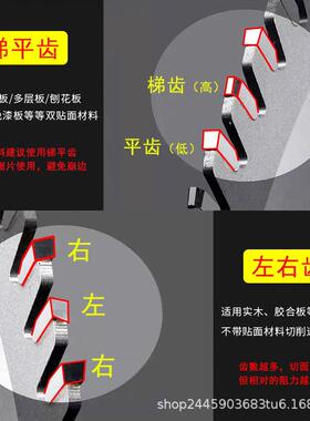 木工合推金锯片实木开料切机门45146门割套线框180-500台合缝裁板
