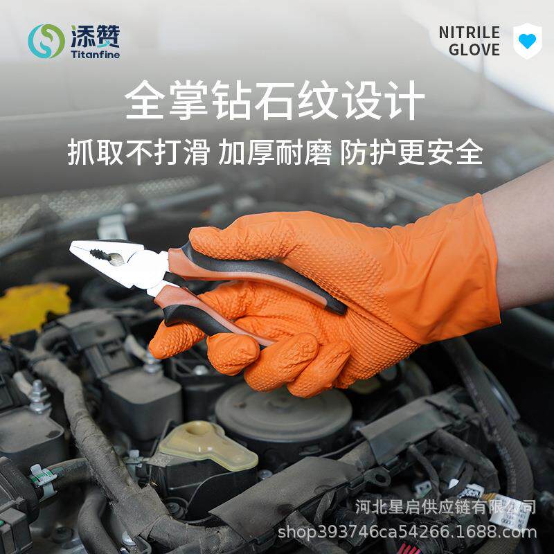 Titanfi洗n添赞一手次性丁腈手套加厚钻e石纹汽PVM修车工业用套