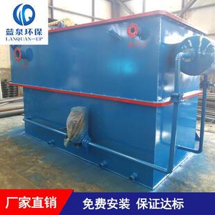 漆喷废水处机理设备油漆水性LQ-6541漆小型环保设设备溶气气浮备