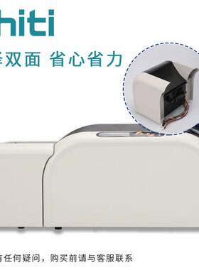 市民卡机公交卡健康证透明打印彩色CS20E单双面证hitics22卡打卡