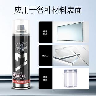 璃镜面镜漆子漆仿电镀玻漆镜面自喷漆银轮毂亮H3034油漆花上光装