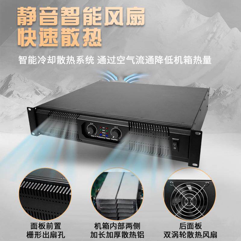 功放机功率专纯业级演家用大8500KTV舞台h出ifi放大器后级双通道