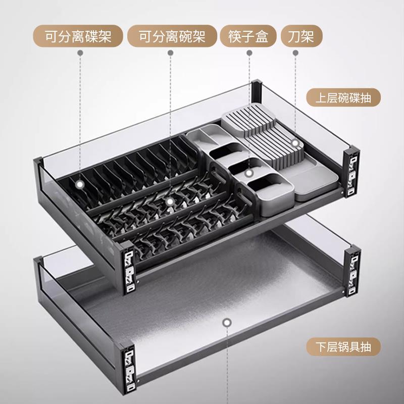 厨式房拉篮橱柜双层调味碗碟收纳碗架尼抽屉伸柜缩阻碗苏柏瑞篮内