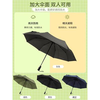 minois名创优品经典素色三折自伞男雨女656雨伞晴两用动防晒学生
