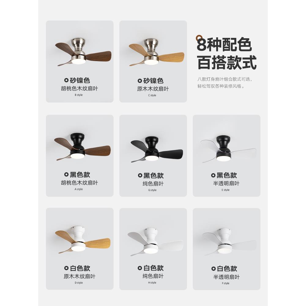 卧室风扇灯吸顶护眼古静音约索燕书房厅家用小简风扇吊灯中风新餐