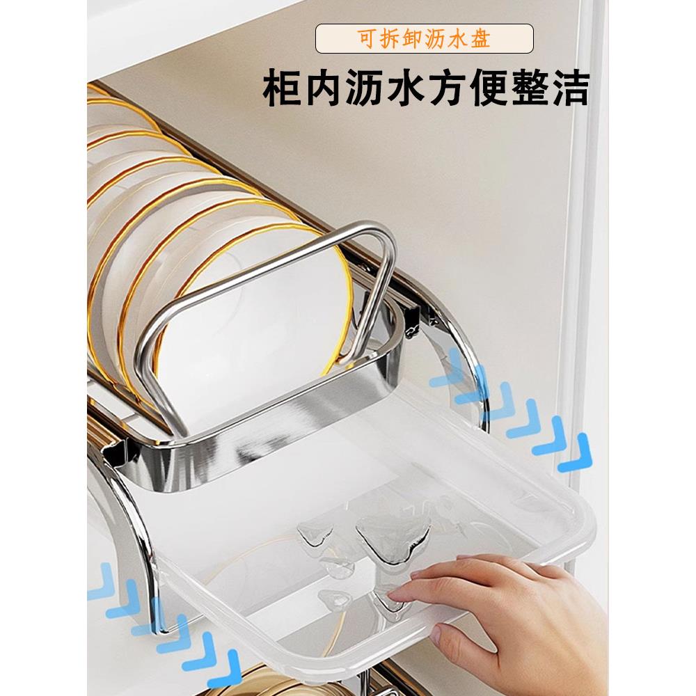 不锈钢厨房抽拉碗碟置物JYB架内物架碗分层碗架抽拉沥水盘置柜架